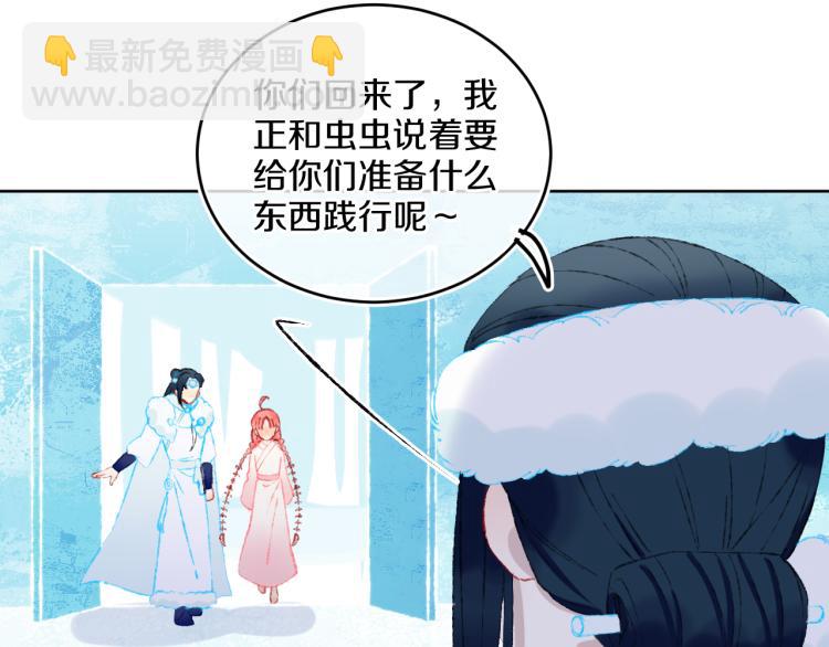 第42话 答应55