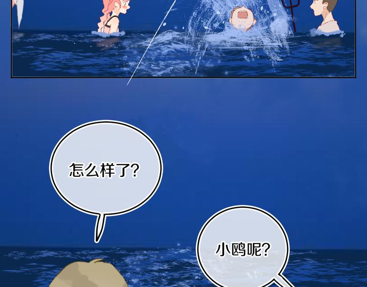 第33话  人类地界15