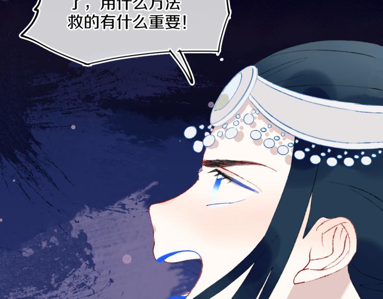 第45话 改变34