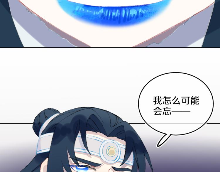 第42话 答应154