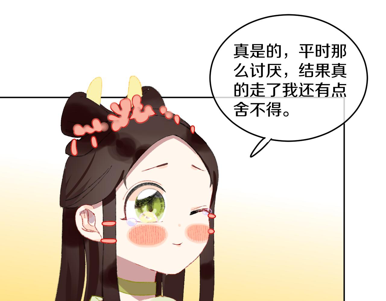 第51话  最后一块48