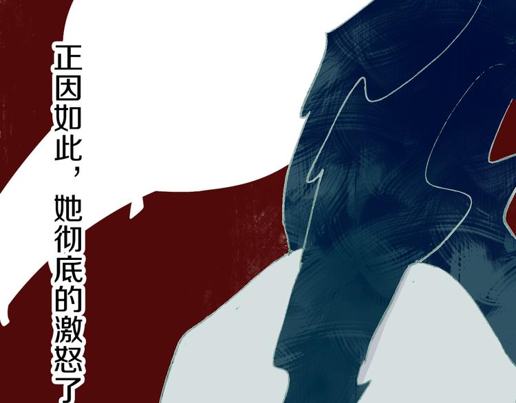 第6话 她被恶龙抓走了！48