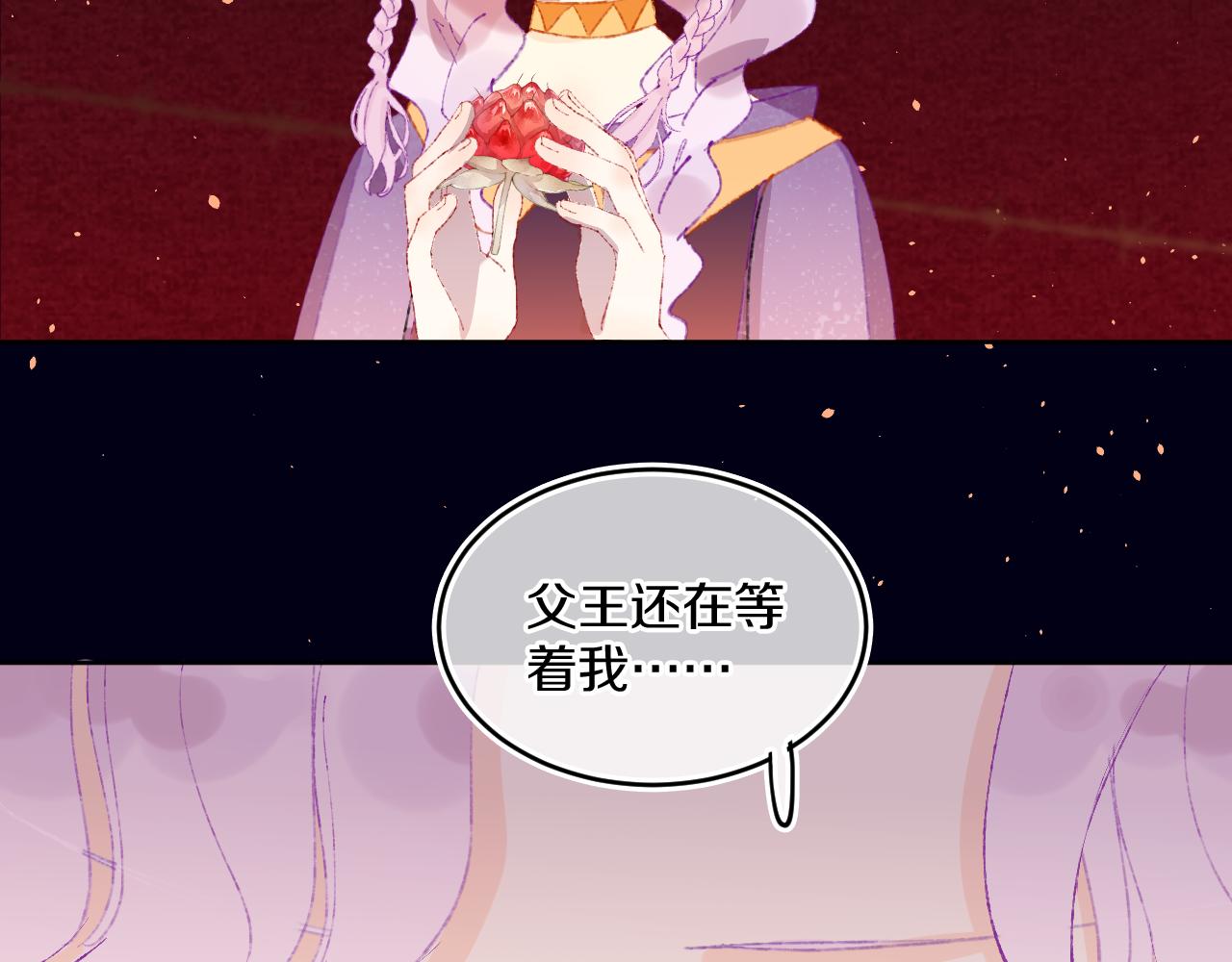 第57话 莉莉莎58