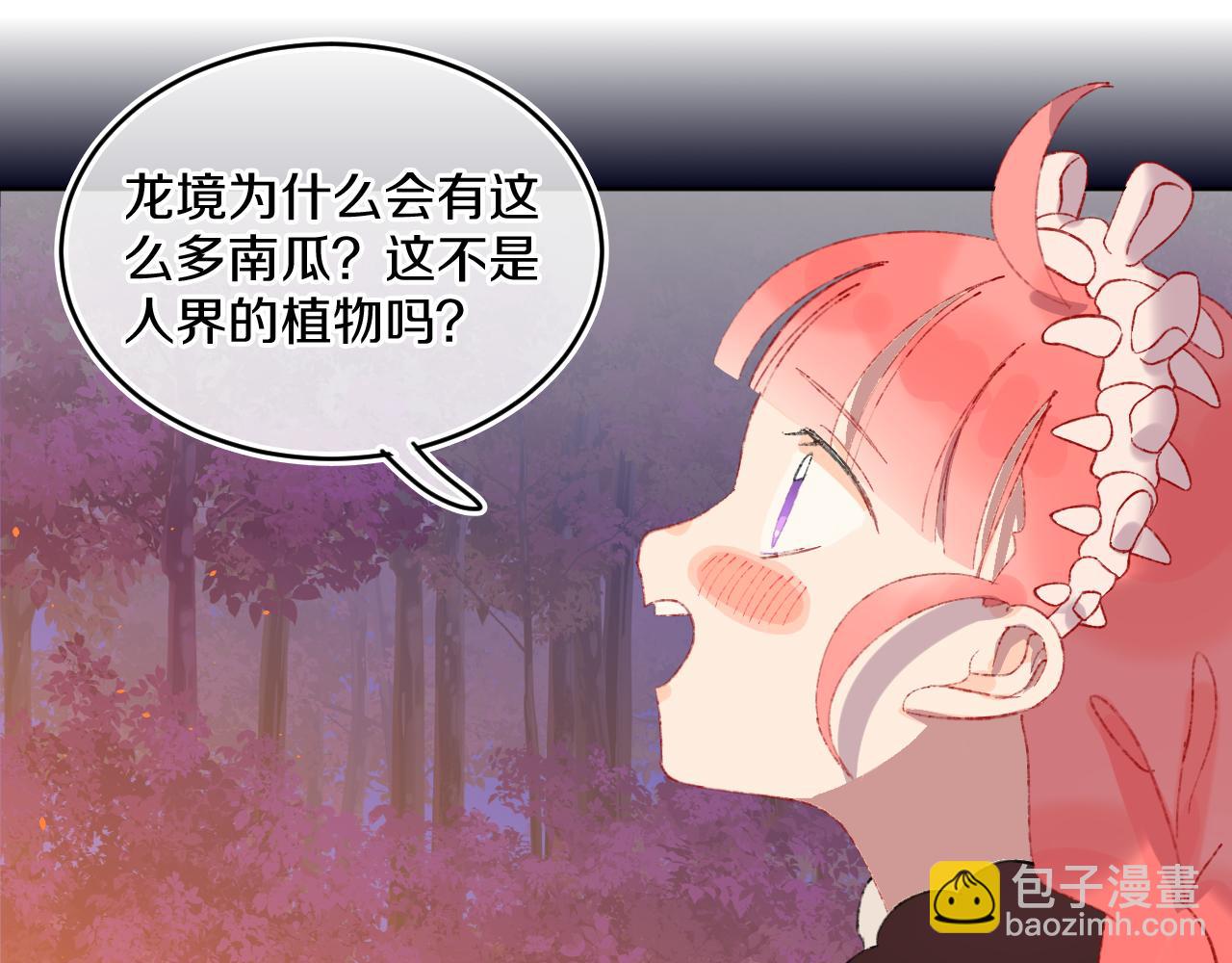 第55话 食物65