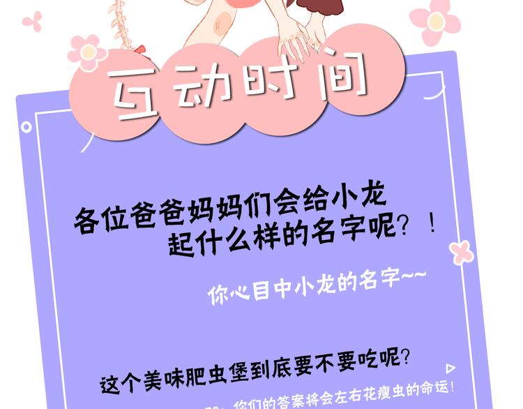 第12话 摩伽公主171
