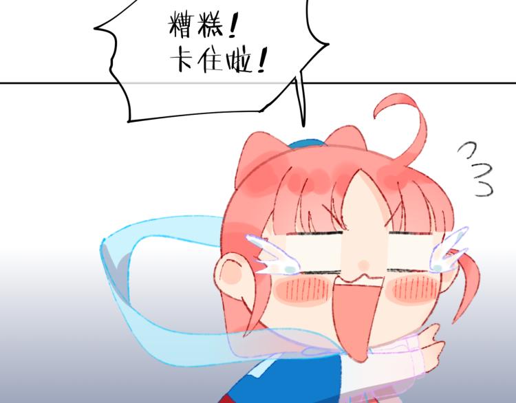 第50话 恋人40