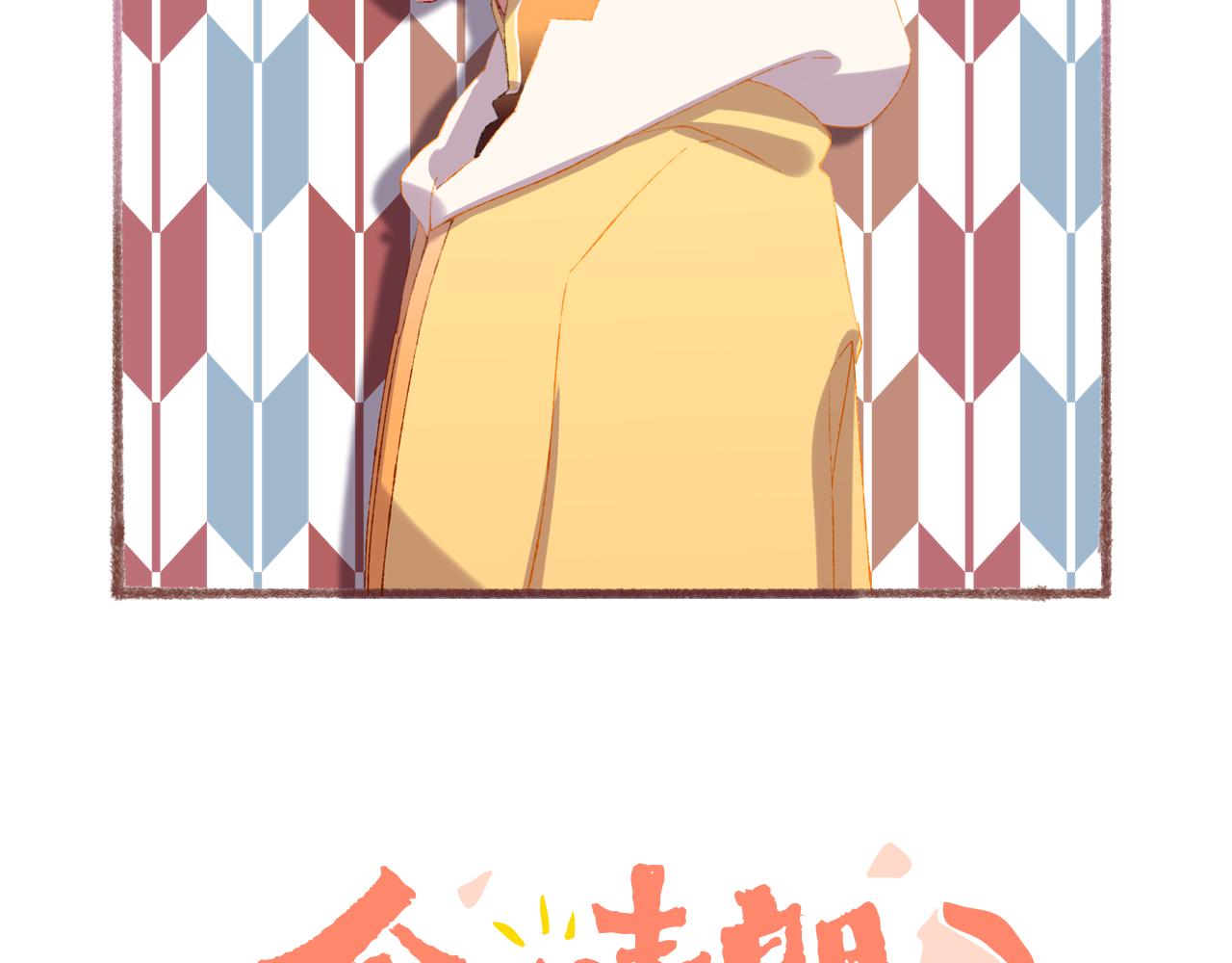 第81话 孩子（六）9