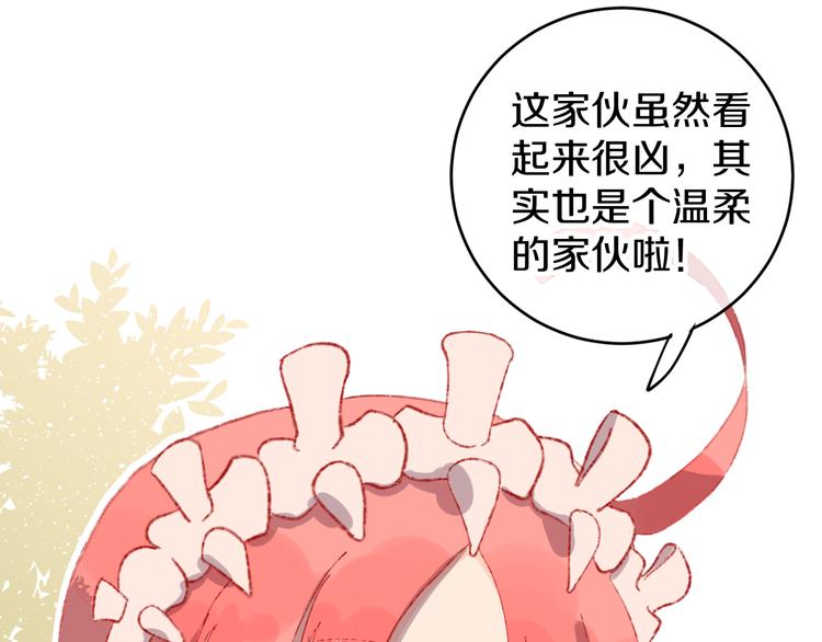 第9话 女巫75