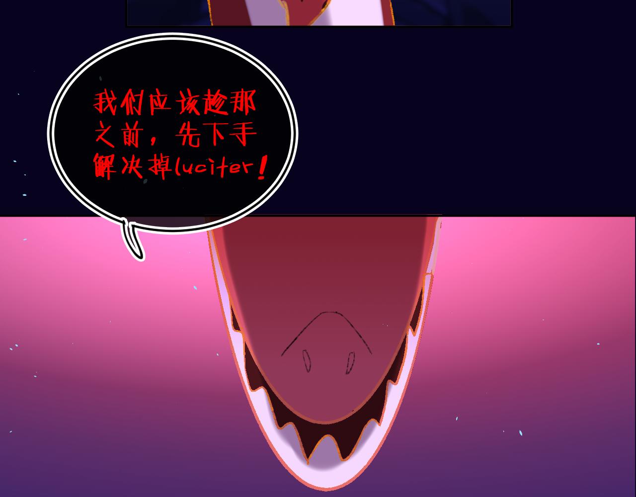 第65话 二选一34