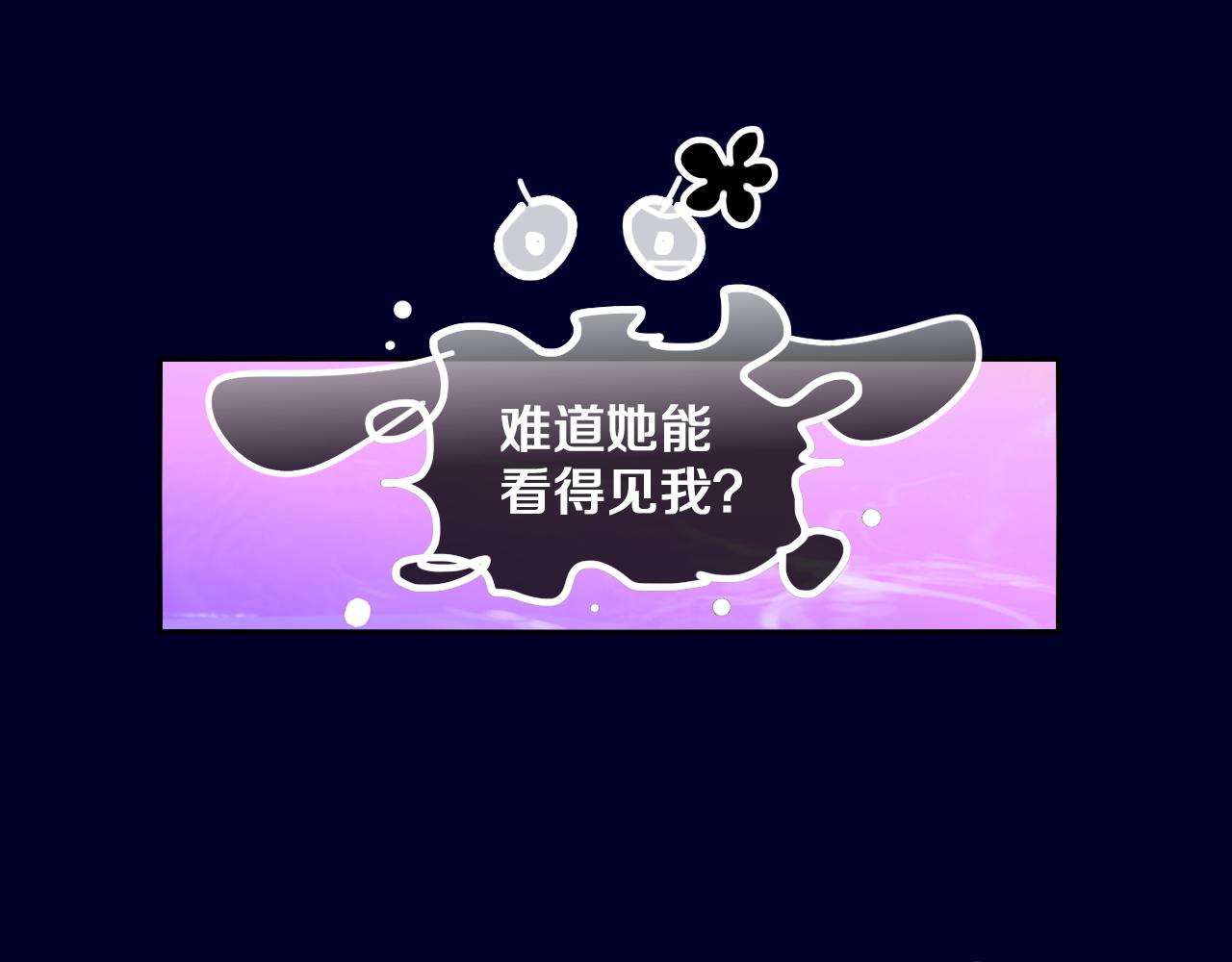第71话  找到你啦（一）57