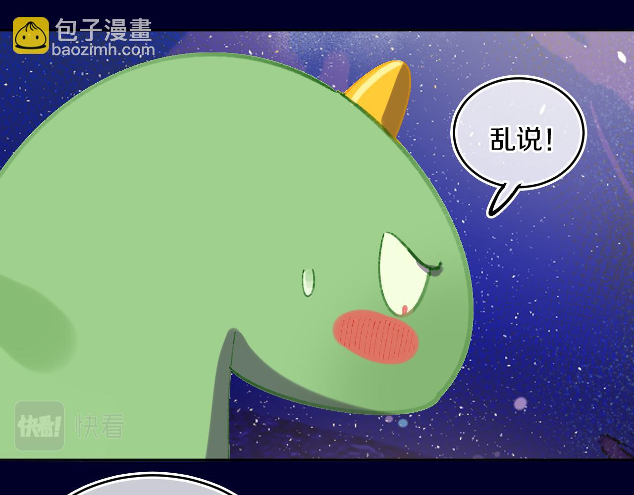 第71话  找到你啦（一）69