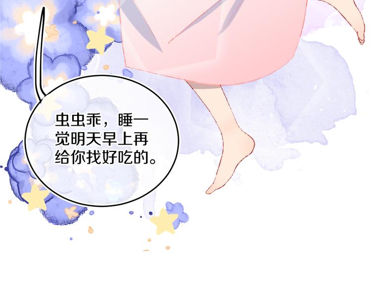 第39话 留下110
