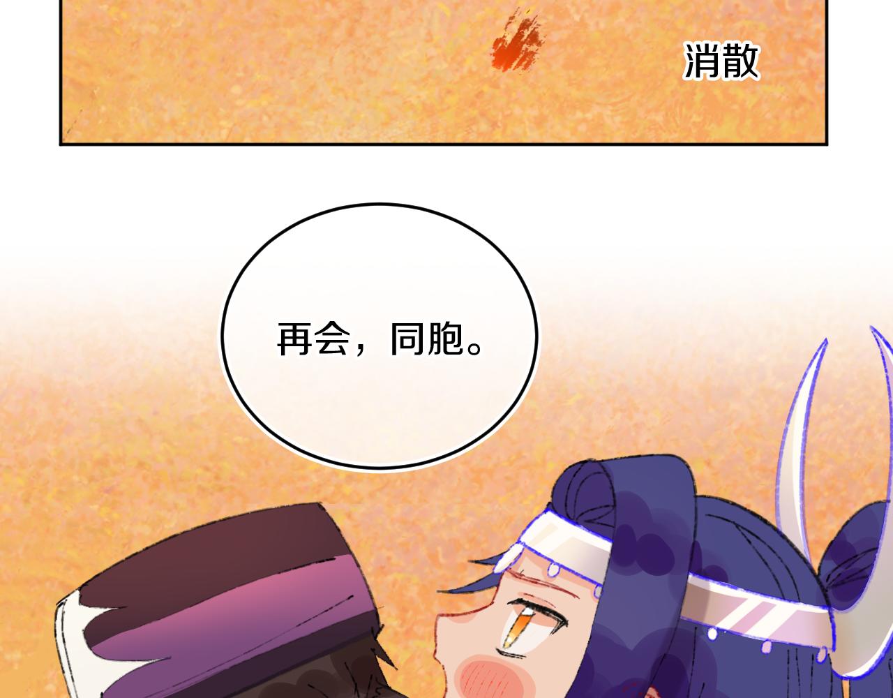 第78话孩子（三）74