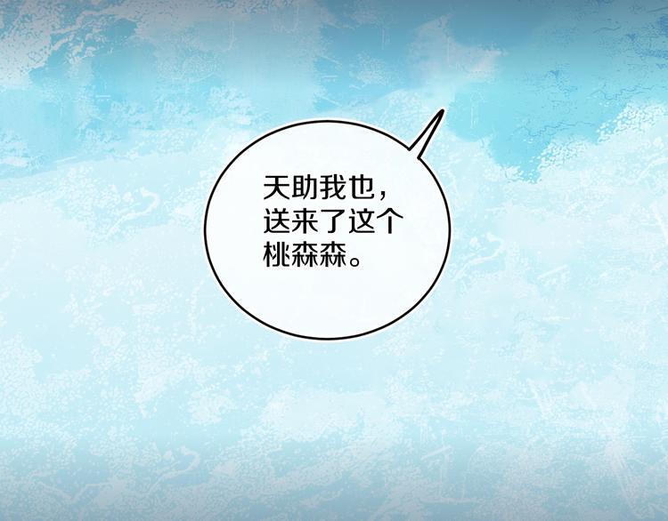 第39话 留下80