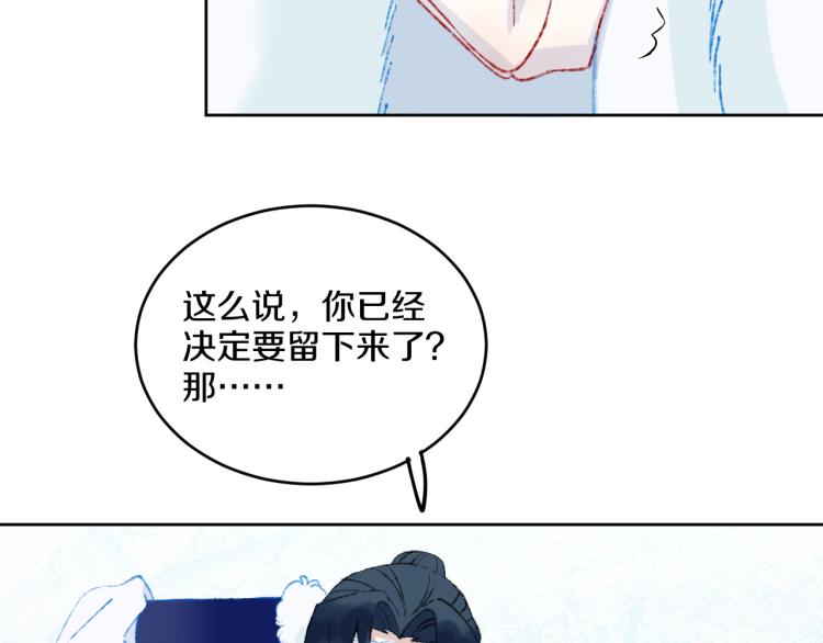 第42话 答应110