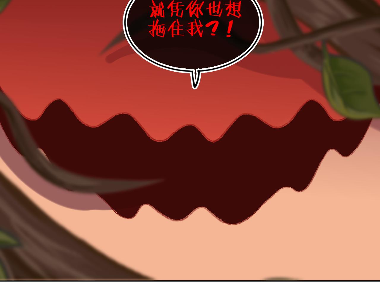 第67话  我的虫虫37