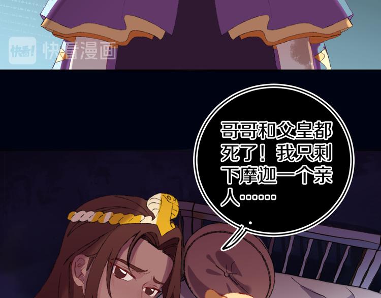 第18话 终于!32