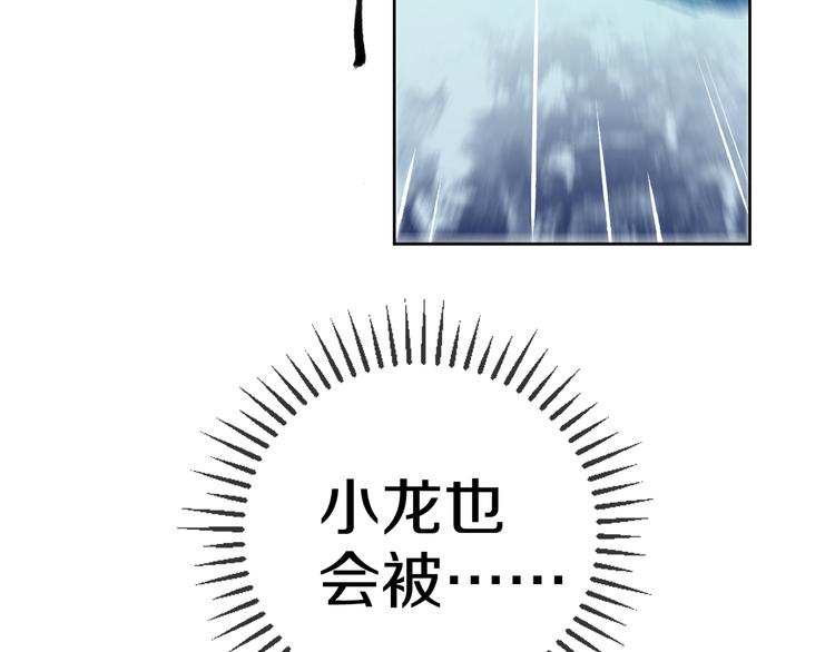 第16话 女神55