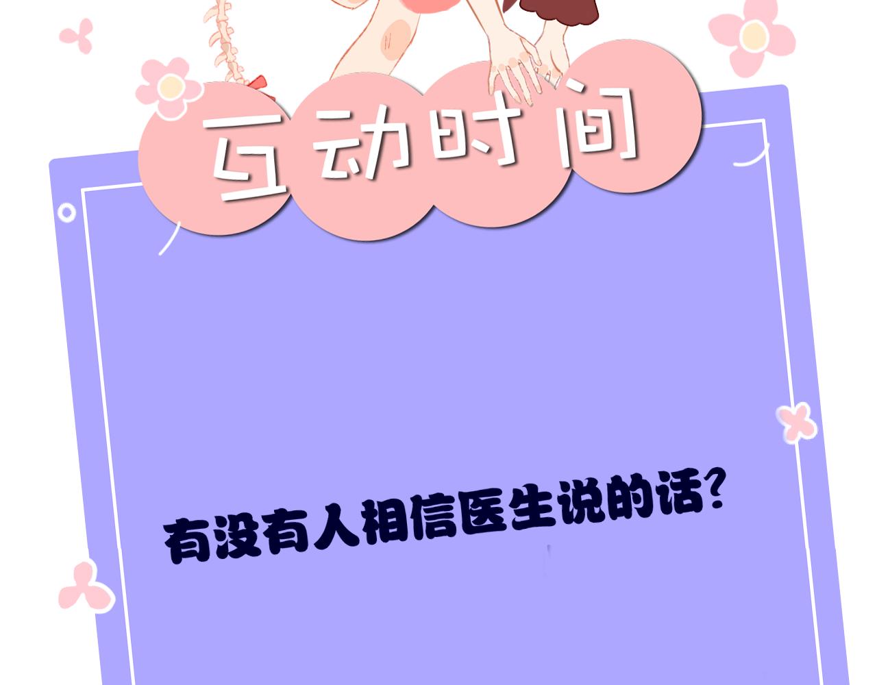 第23话 龙98