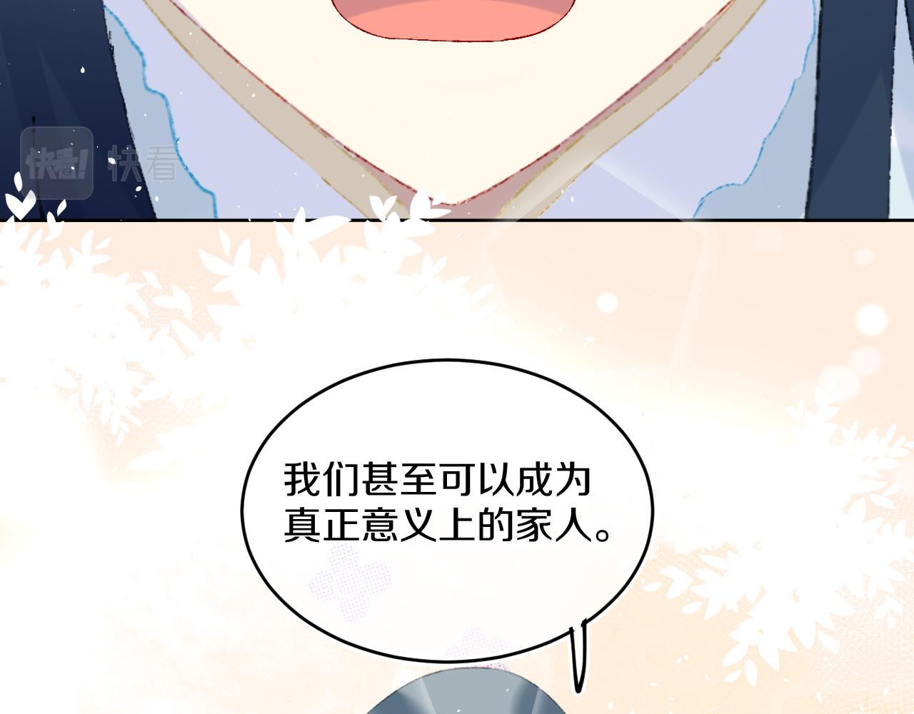 第41话 对象？新妈？114