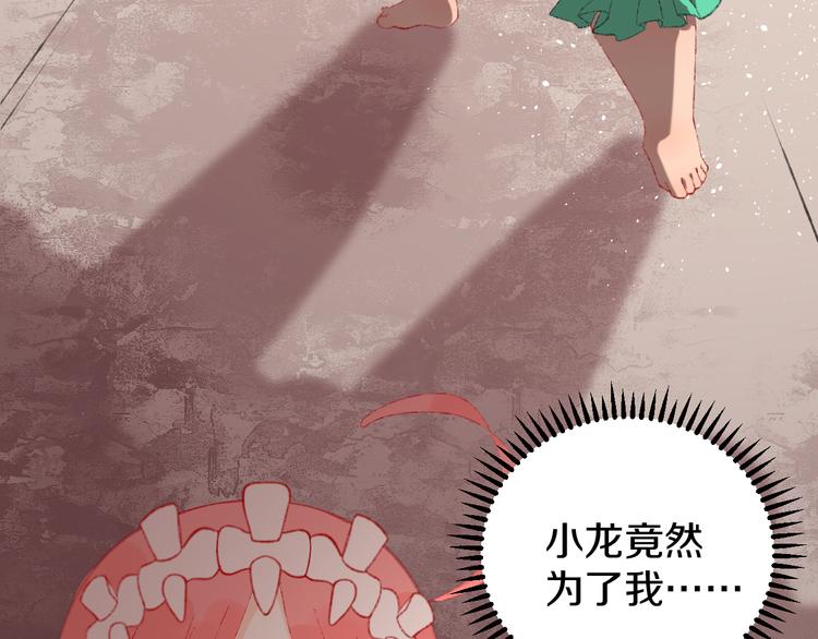 第7话 玛莎54