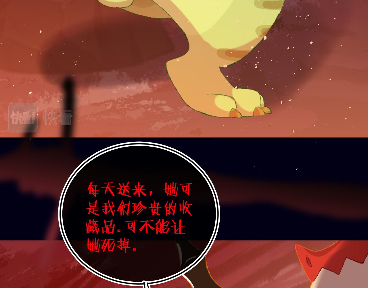 第57话 莉莉莎38