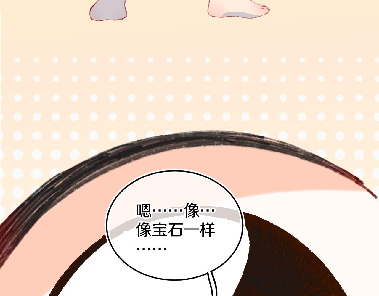 第41话 对象？新妈？85