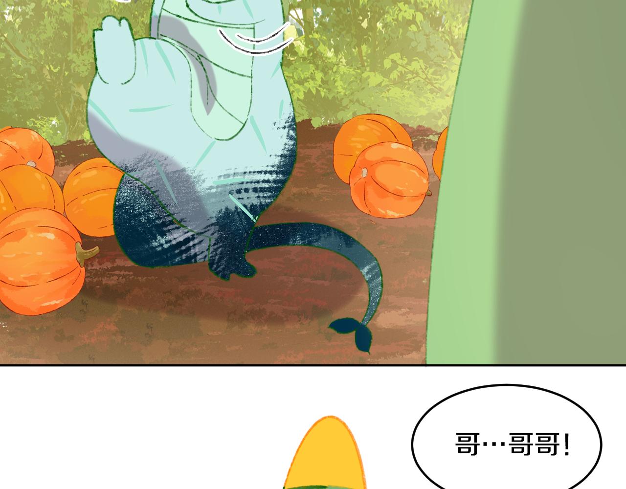 第54话 绿龙50