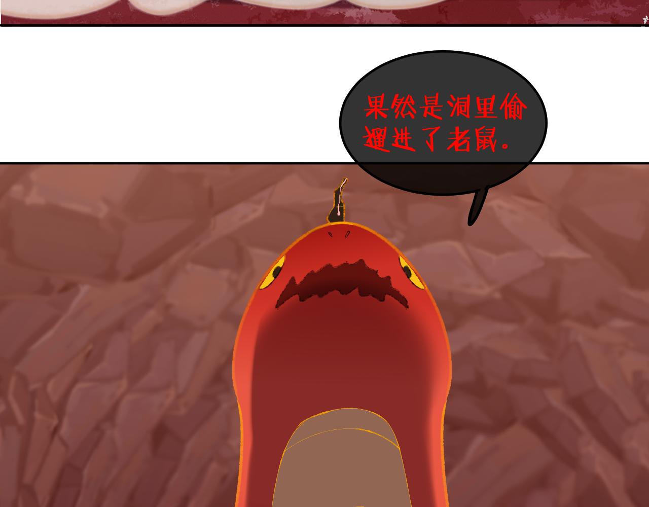 第66话抓住69