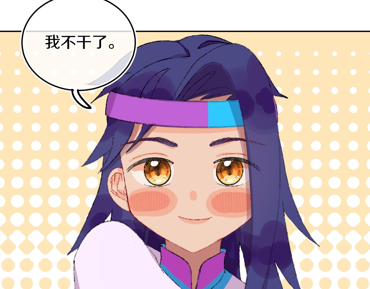 第78话孩子（三）95