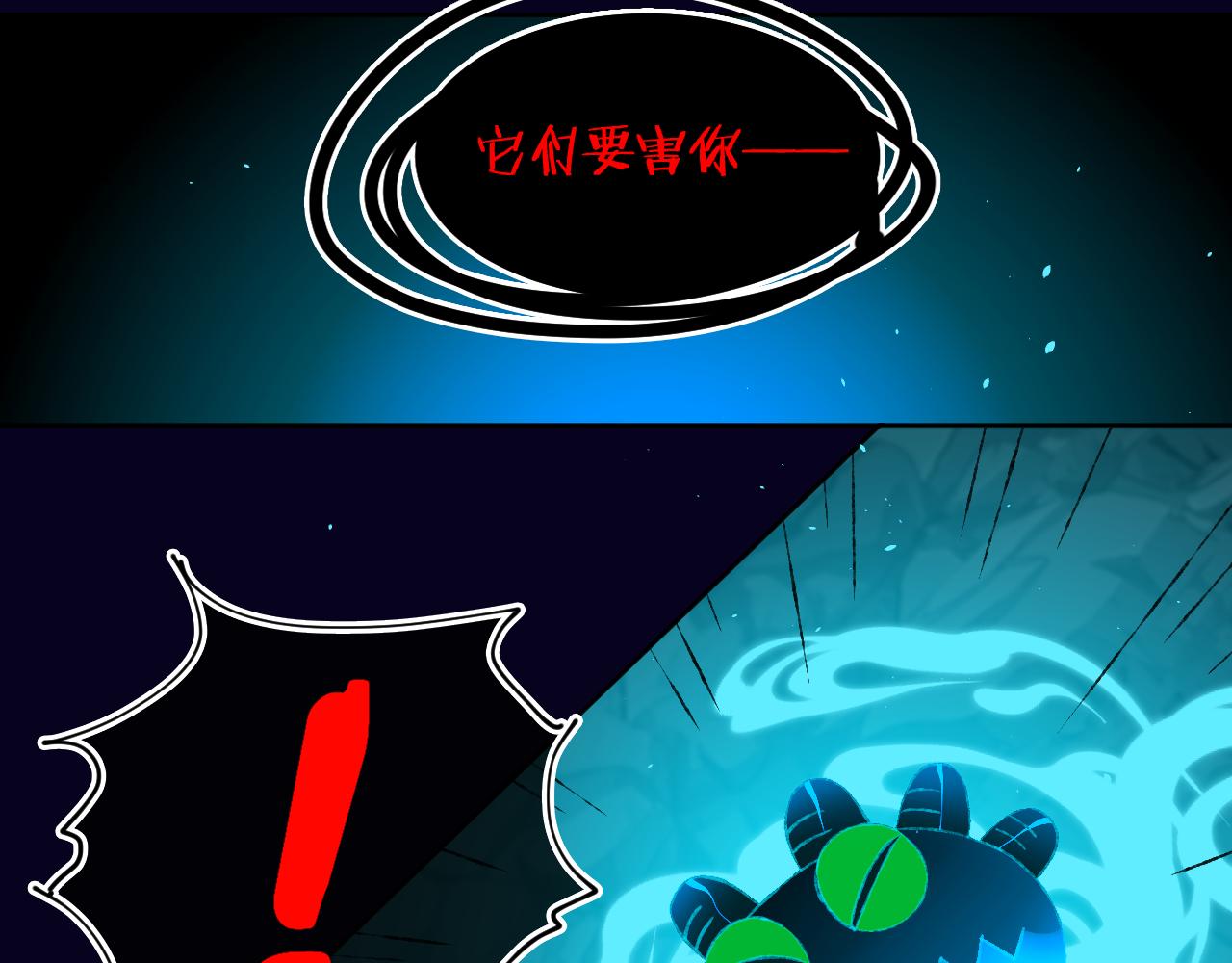 第65话 二选一50