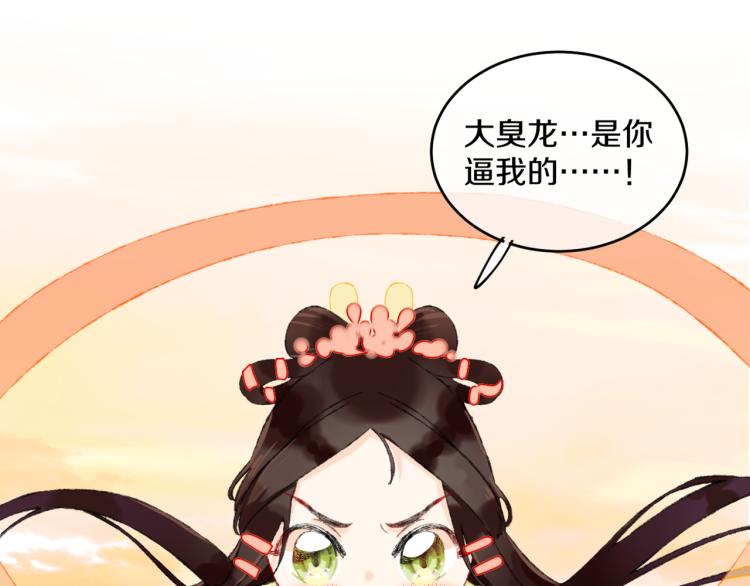 第48话 标签17