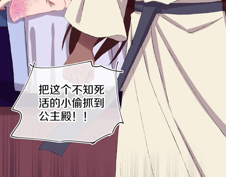 第14话  选择83