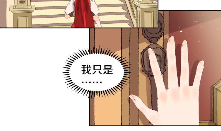 第1话 天降恶龙66