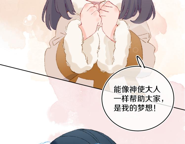 第45话 改变106