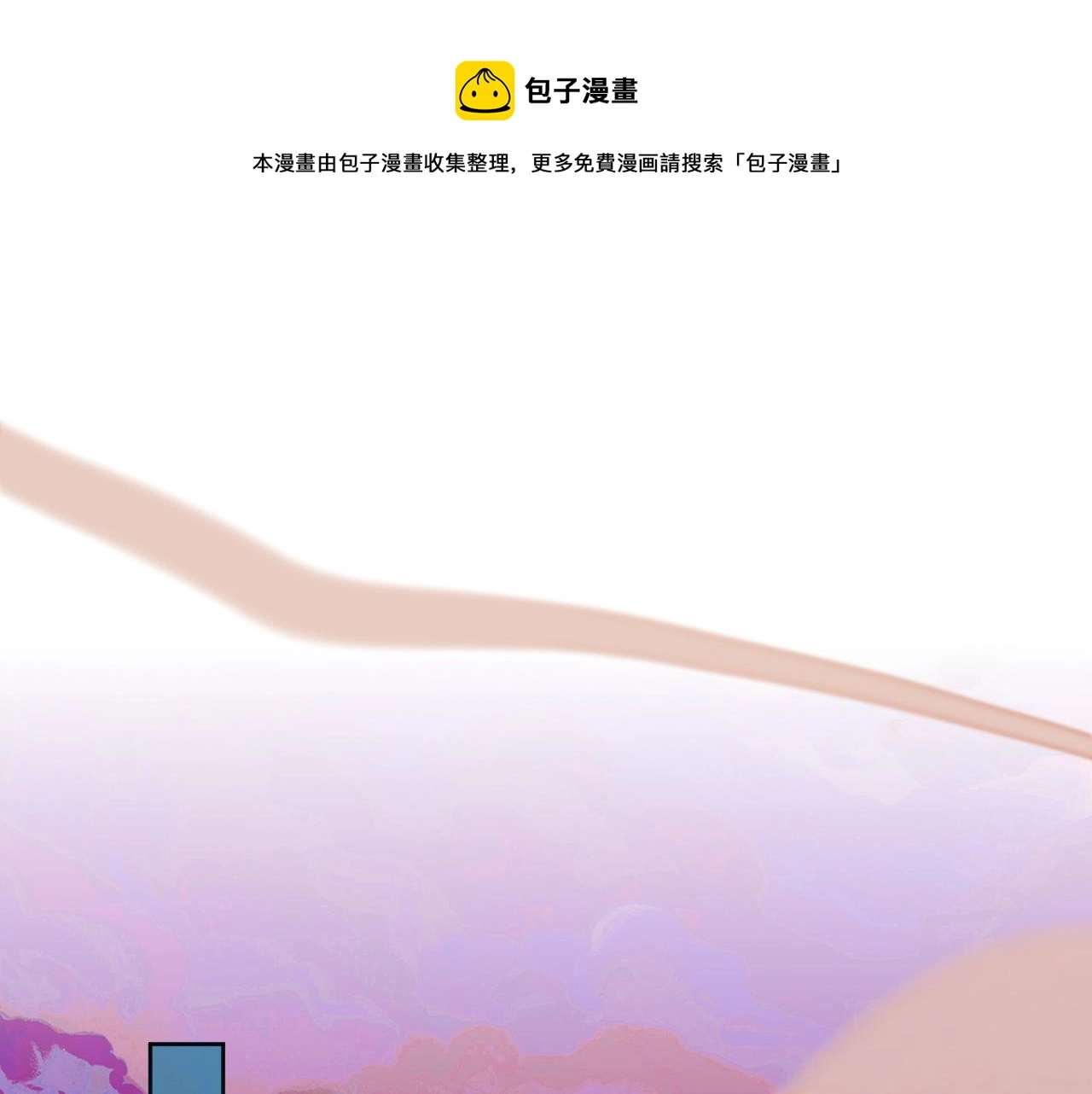 第69话  完结篇（上）4