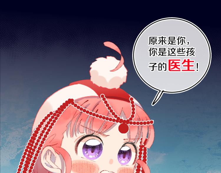 第45话 改变30