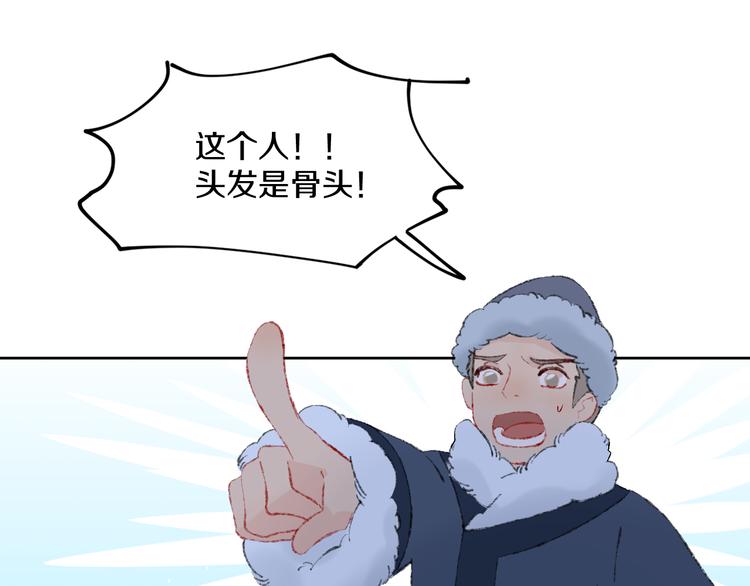 第37话  答雪国98
