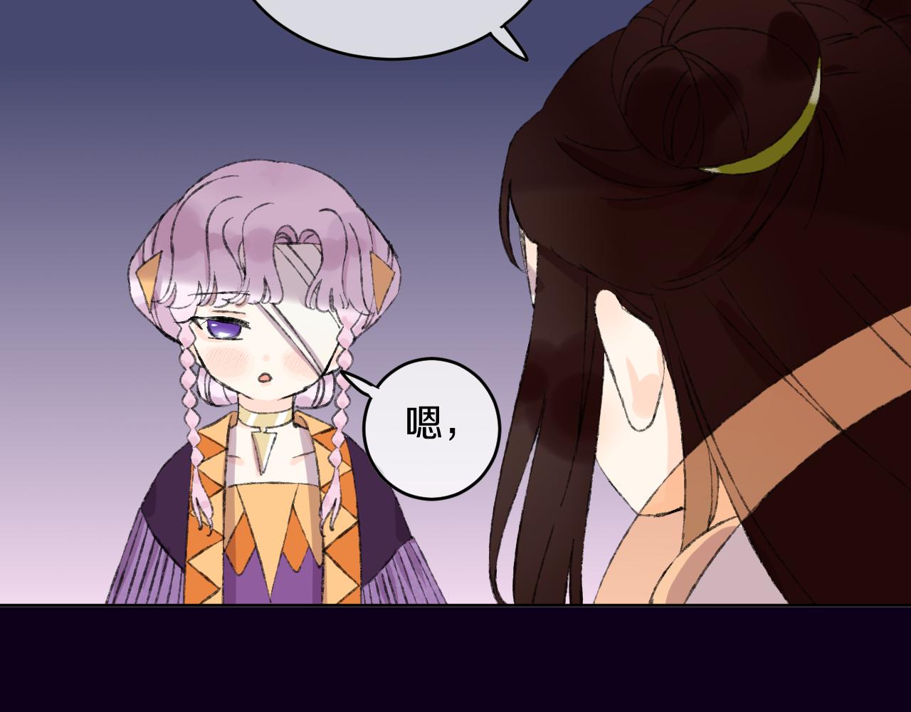 第51话  最后一块79