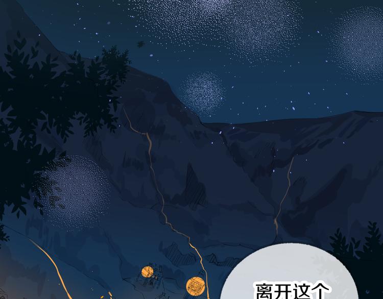 第4话 出发57