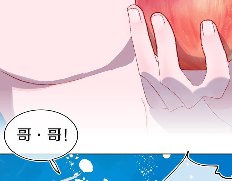 第34话 求婚14