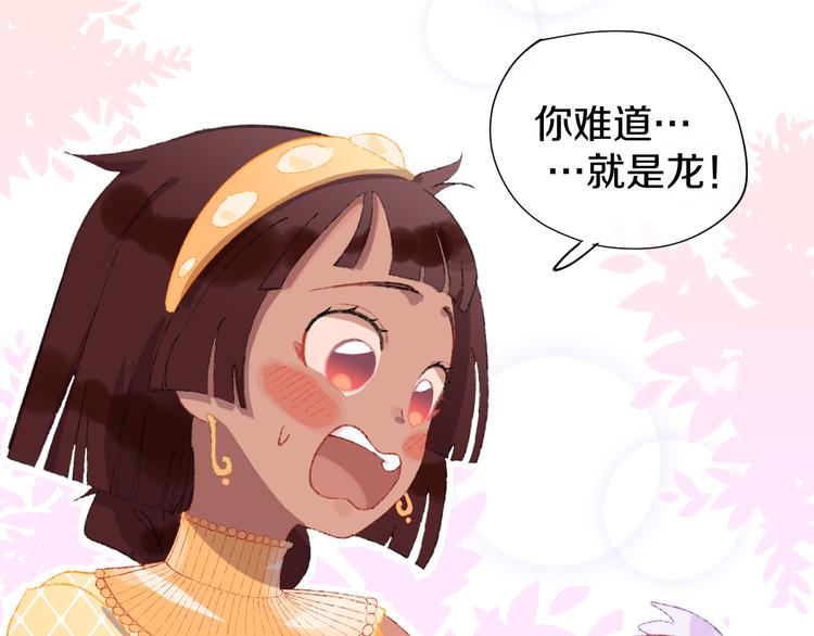 第12话 摩伽公主92