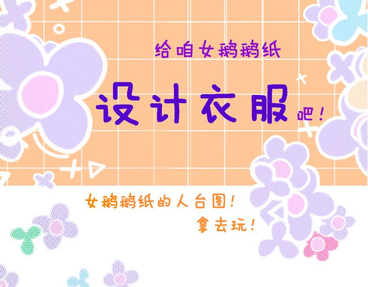 第6话 她被恶龙抓走了！139