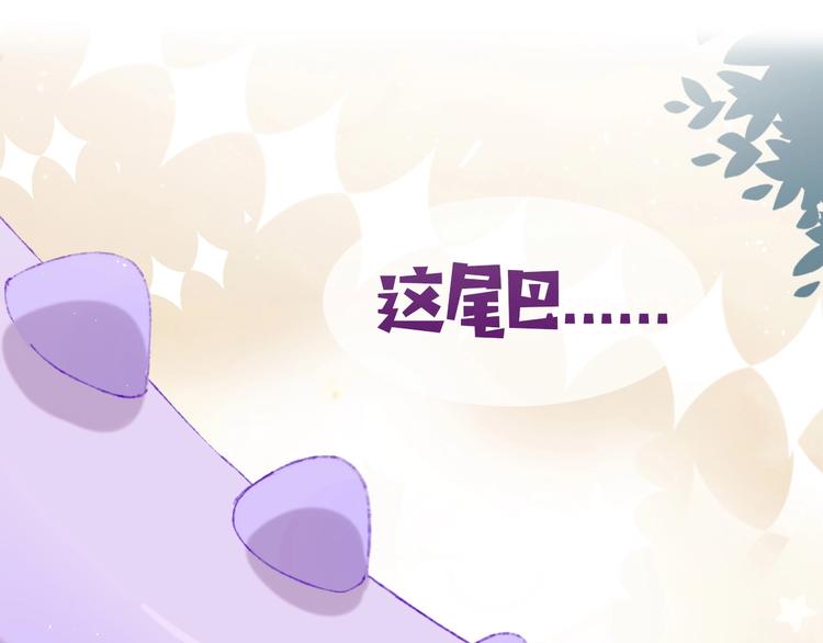 序章 和恶龙踏上旅程！22