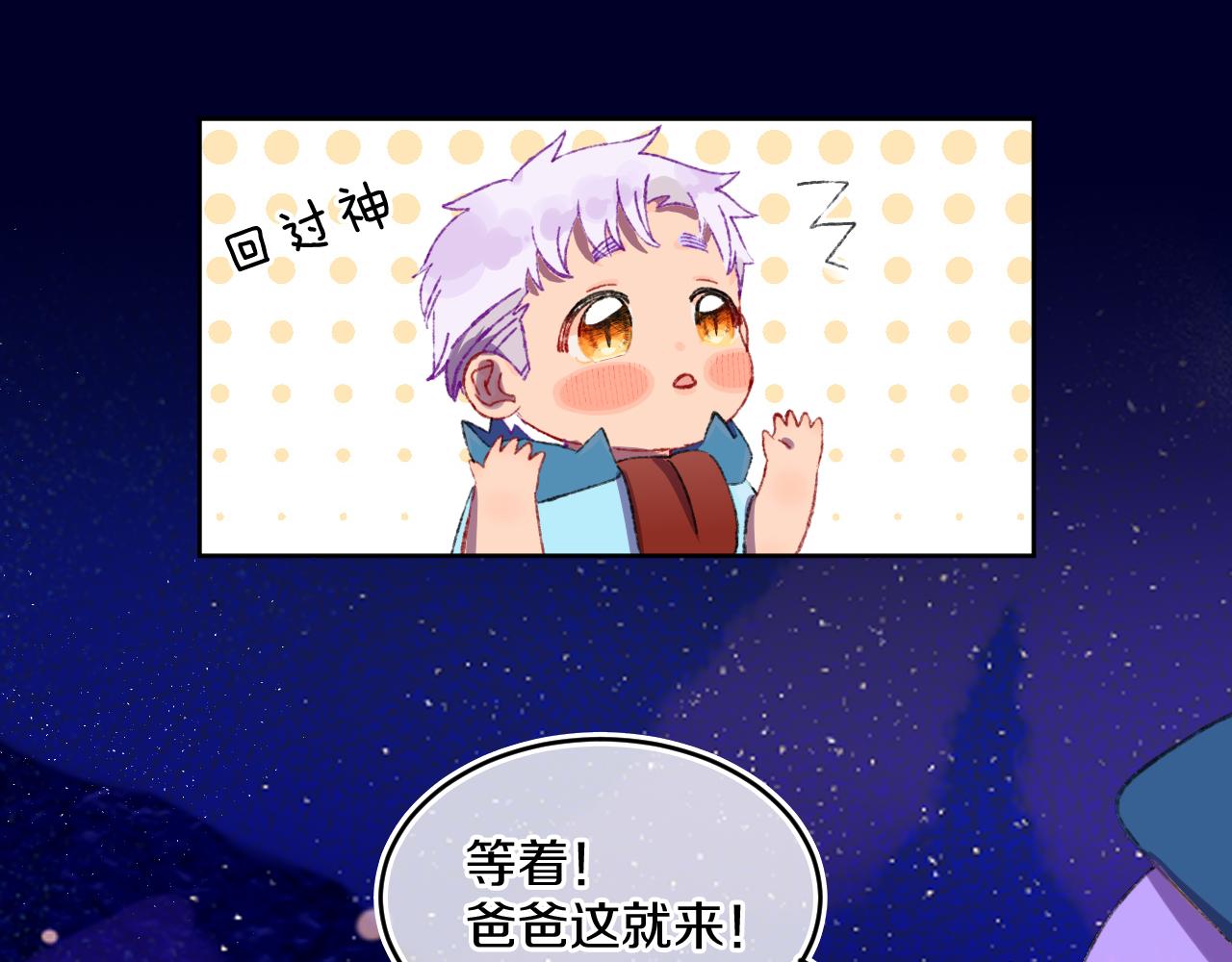 第71话  找到你啦（一）41