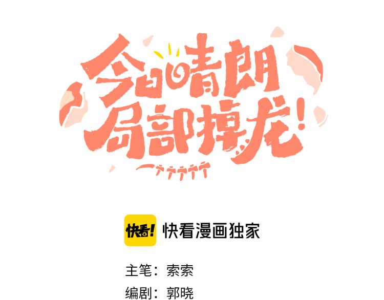 第44话 真相18