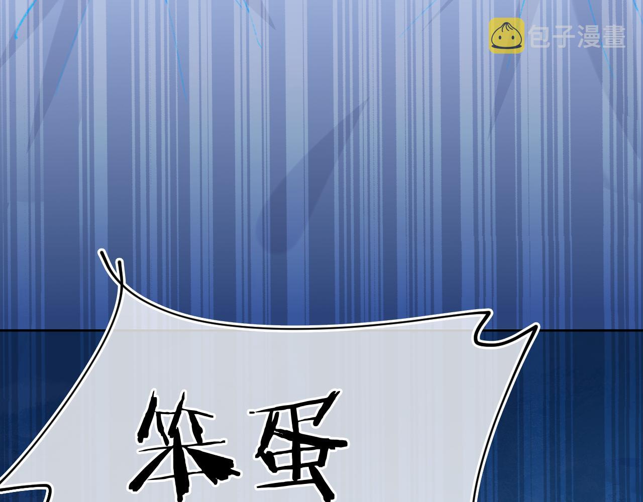 第40话 咬你！15