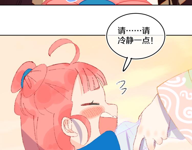 第46话  仙女108