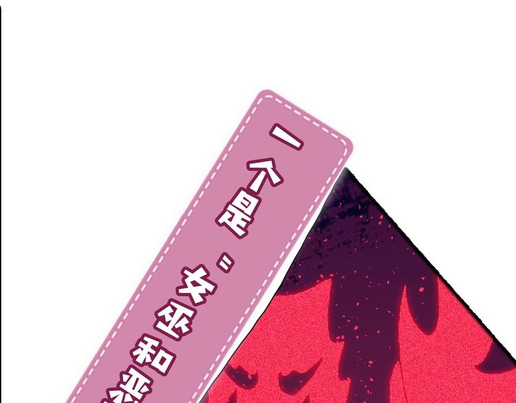 序章 和恶龙踏上旅程！33