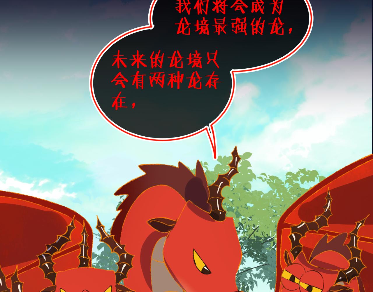第73话 找到你啦（三）143